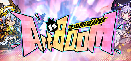 Art is Boom cover art