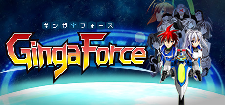 Ginga Force cover art