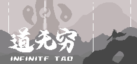 Infinite Tao cover art