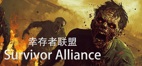 Survivor Alliance cover art